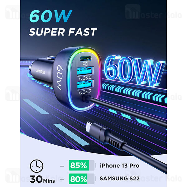 شارژر فندکی فست شارژ جویروم Joyroom JR-CL19 توان 60 وات و کابل متصل Type c